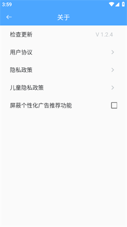 秒速作业免费答案安卓版下载4