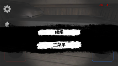 密室监禁-伪人测试模拟器安卓版下载3