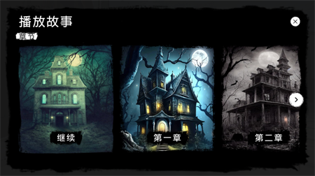 密室监禁-伪人测试模拟器安卓版下载