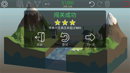 当桥梁工程师3去广告安卓版下载1