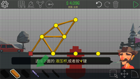 当桥梁工程师3去广告安卓版下载4