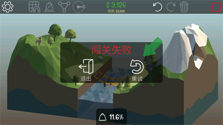 当桥梁工程师3去广告安卓版下载2