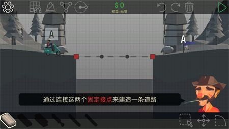 当桥梁工程师3去广告安卓版下载