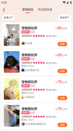 畅赞2025官方最新版下载3