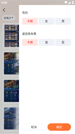 畅赞2025官方最新版下载4