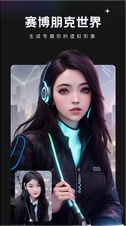 COSAPP漫画相机免费版下载3