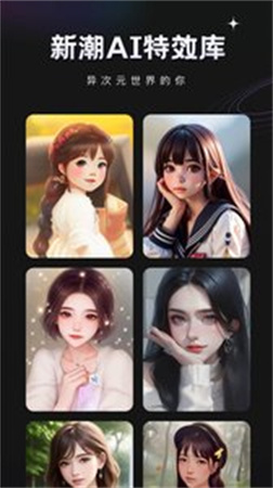 COSAPP漫画相机免费版下载1