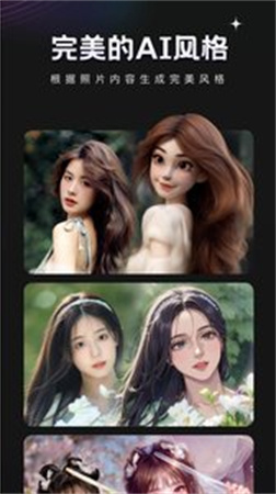 COSAPP漫画相机免费版下载4