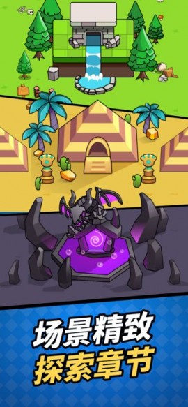 合成大英雄塔防消除手游下载2