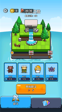 合成大英雄塔防消除手游下载