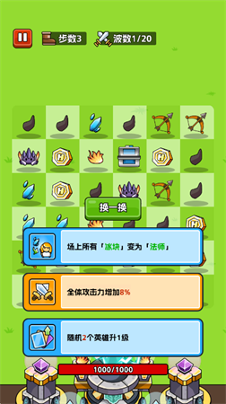 合成大英雄塔防消除手游下载