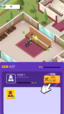 告别模拟器安卓最新版下载1