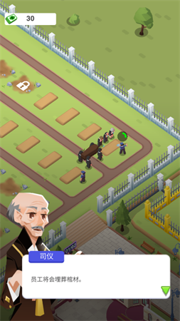 告别模拟器安卓最新版下载3