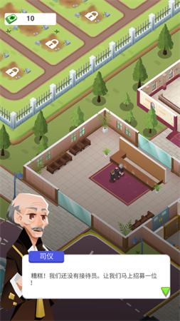 告别模拟器安卓最新版下载