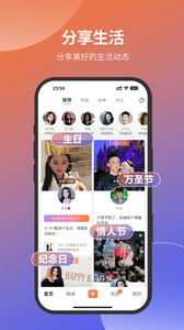 愿望屋2025官方免费版下载4