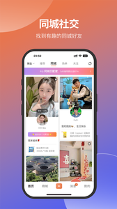 愿望屋2025官方免费版下载2