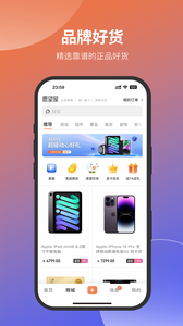 愿望屋2025官方免费版下载1