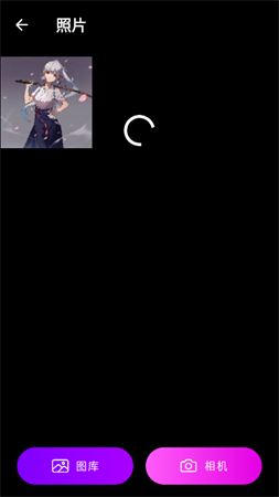 ToonApp高级会员解锁版下载3