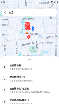 蜀道腾讯车路协同周车预警高速版下载1