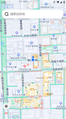 蜀道腾讯车路协同周车预警高速版下载