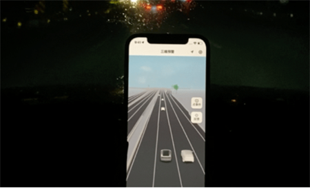 蜀道腾讯车路协同周车预警高速版下载