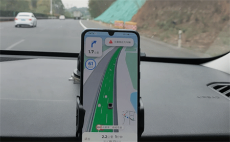 蜀道腾讯车路协同周车预警高速版下载