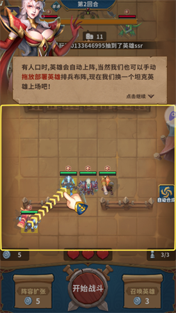 代号:肉鸽卡牌官方最新版下载1