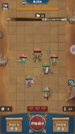 代号:肉鸽卡牌官方最新版下载2