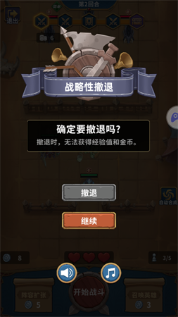 代号:肉鸽卡牌官方最新版下载