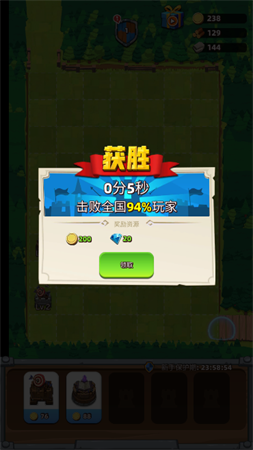 塔防成长记安卓最新版下载4