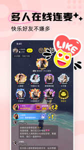 耳旁语音聊天交友官方最新版下载2