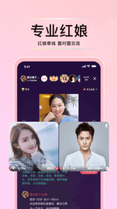 花解解相亲平台2025官方最新版下载2