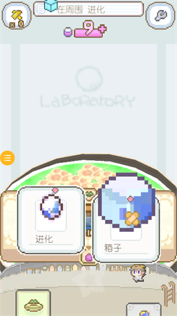 模拟进化世界像素手游下载2