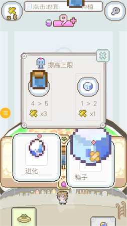 模拟进化世界像素手游下载4