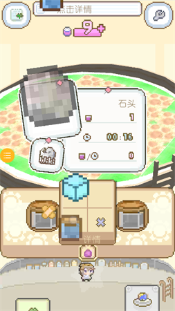 模拟进化世界像素手游下载1