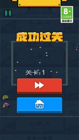 打砖块王者闪耀最新免费版下载2