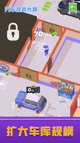 汽车改装大师模拟游戏下载1