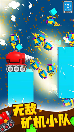 欢乐淘金挖矿小游戏下载2
