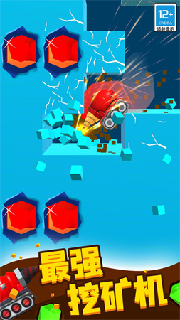 欢乐淘金挖矿小游戏下载4