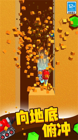 欢乐淘金挖矿小游戏下载1