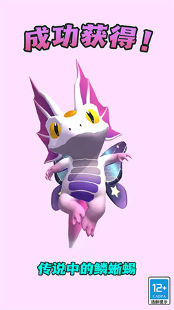 小小魔法师创造游戏下载4