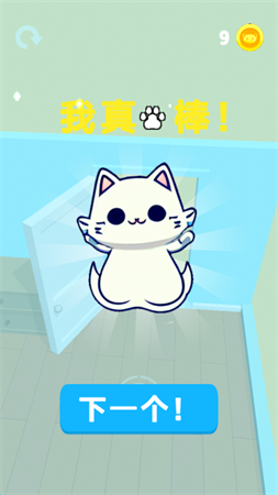 模拟猫生存免费游戏下载1