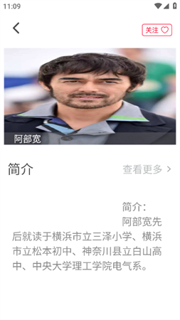 最U剧谜猜电影软件下载3