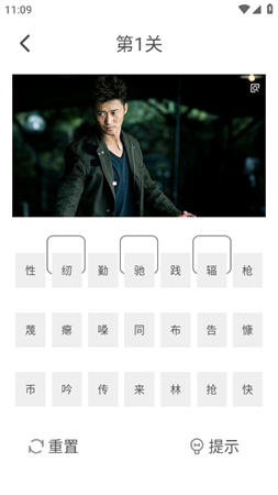 最U剧谜猜电影软件下载4