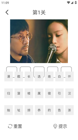 最U剧谜猜电影软件下载2