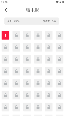 最U剧谜猜电影软件下载1