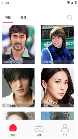 最U剧谜猜电影软件下载