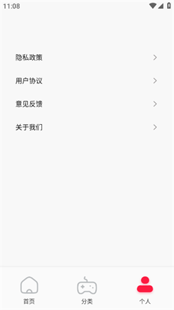 最U剧谜猜电影软件下载