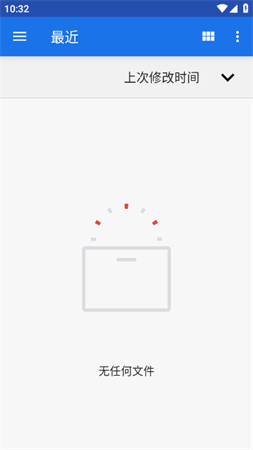 文件翻译大师安卓免费版下载4