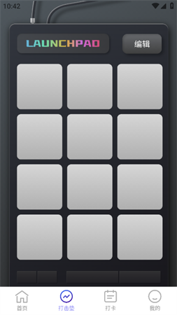 奇妙充电屏保免费版下载